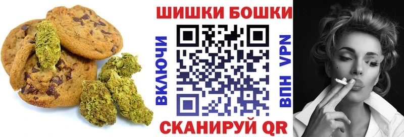 Печенье с ТГК конопля  hydra ССЫЛКА  Лахденпохья 