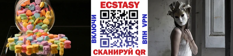 сайты даркнета наркотические препараты  купить наркоту  Лахденпохья  ЭКСТАЗИ 99% 