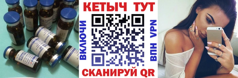 КЕТАМИН VHQ  Лахденпохья 
