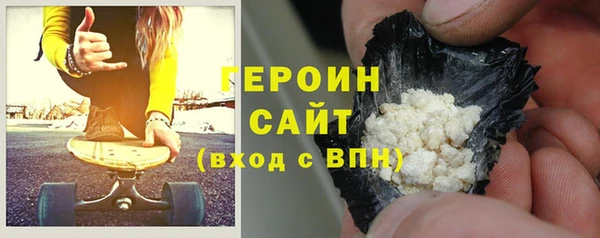 герыч Балахна