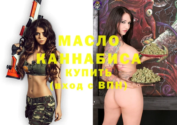 герыч Балахна