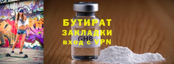 герыч Балахна