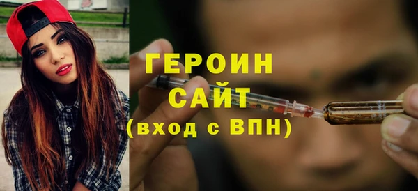 тгк Нефтегорск