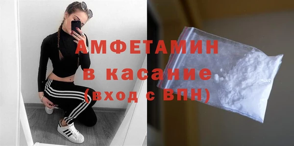 тгк Нефтегорск