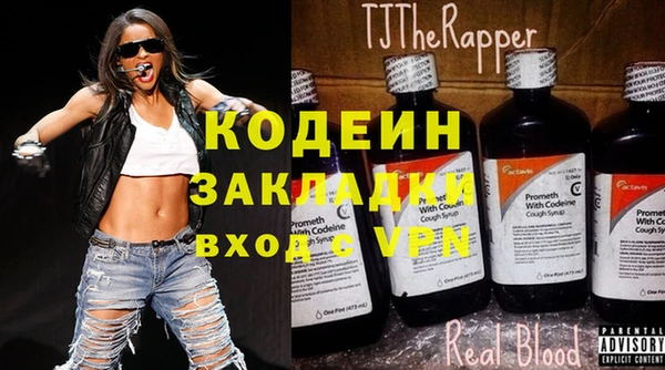 мяу мяу мука Баксан