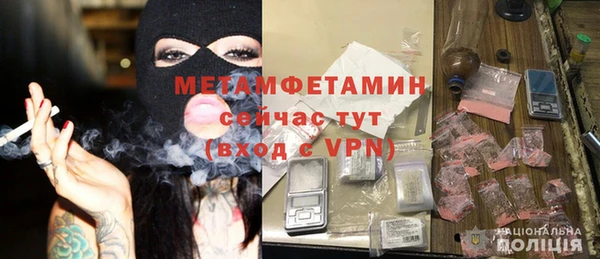 герыч Балахна