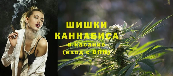 трава Нефтекумск