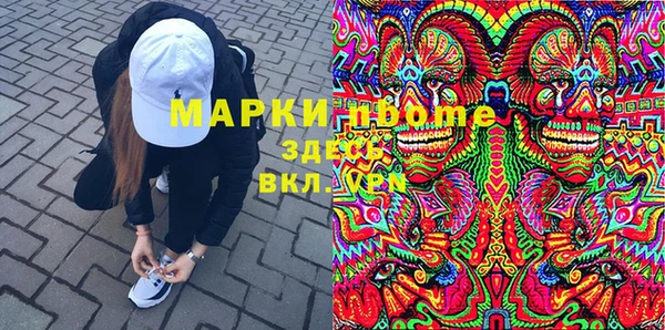 mdma Балабаново