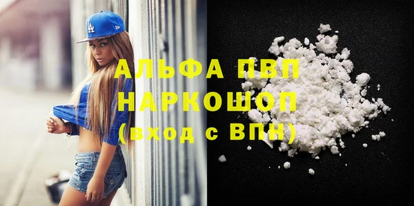 герыч Балахна