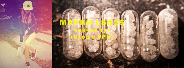 mdma Балабаново