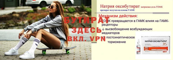 герыч Балахна