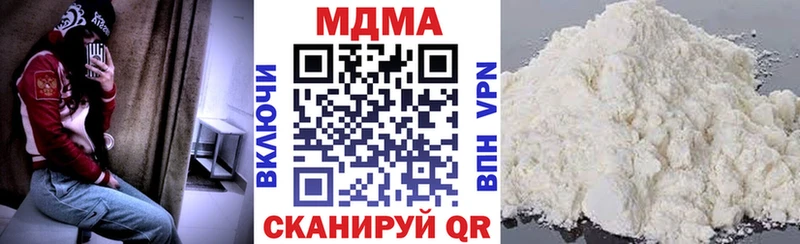MDMA молли  Лахденпохья 