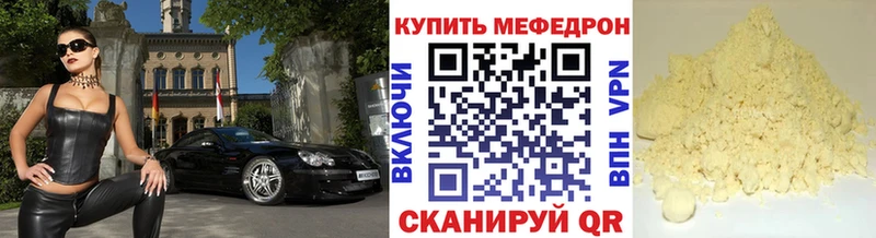 закладки  Лахденпохья  МЕФ VHQ 