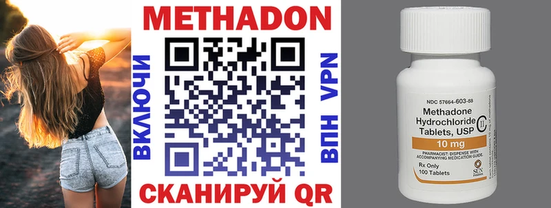 купить закладку  Лахденпохья  ОМГ ОМГ как войти  МЕТАДОН кристалл 