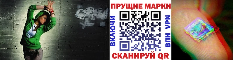 как найти закладки  Лахденпохья  Марки 25I-NBOMe 1,8мг 