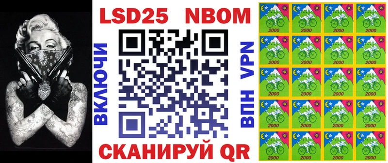Наркотические марки 1500мкг Лахденпохья